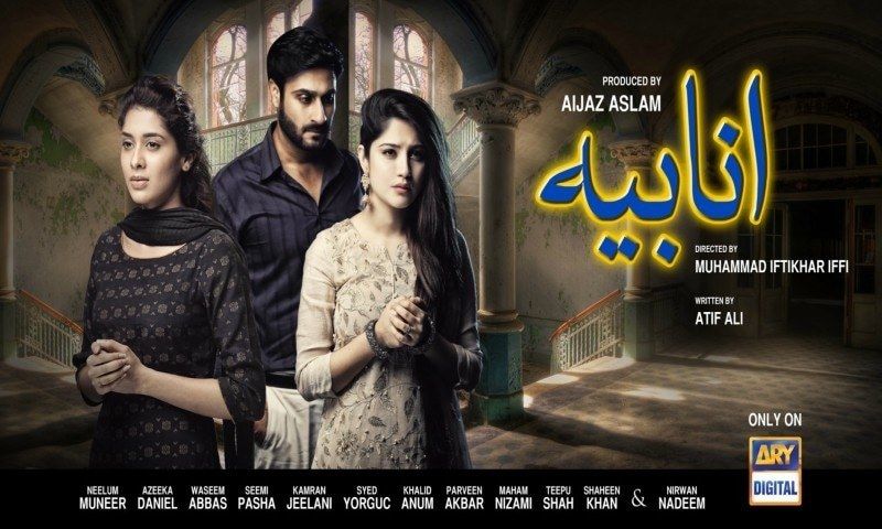 Anabiya – A Story Most Pakistani Women Can Relate To