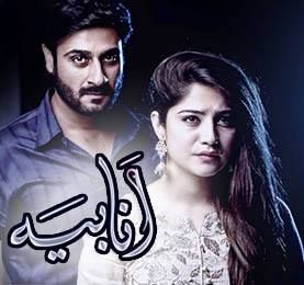Anabiya – Exclusive Ary Digital Drama