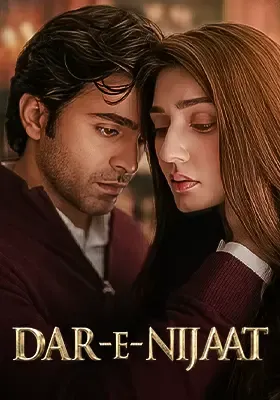  Dar-e-Nijaat OST