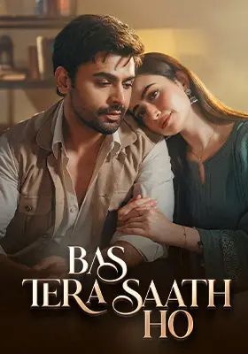 Bas Tera Saath Ho