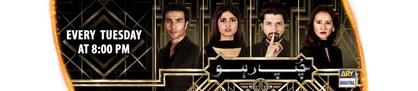 'Chup Raho': Not the typical story