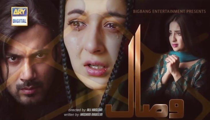Top Reasons You Should Binge-Watch 'Visaal'