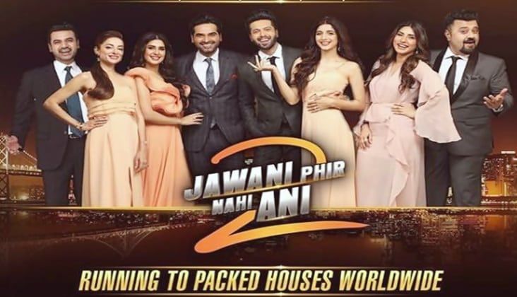 JPNA2 Becomes 2018's Highest Grossing Pakistani Flick!