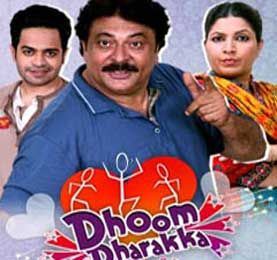 Dhoom Dharakka