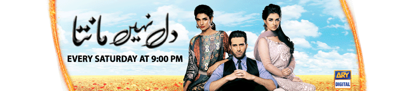 The New Love Triangle – ‘Dil Nahi Manta’