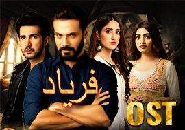 Faryaad  OST - Singers: Rahat Fateh Ali Khan - ARY Digital Drama