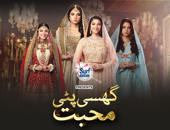 Ghisi Piti Mohabbat OST - Presented by Fair & Lovely - ARY Digital Drama