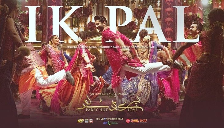 Every wedding will surely include a performance on Parey Hut Love's 'Ik Pal' this year!