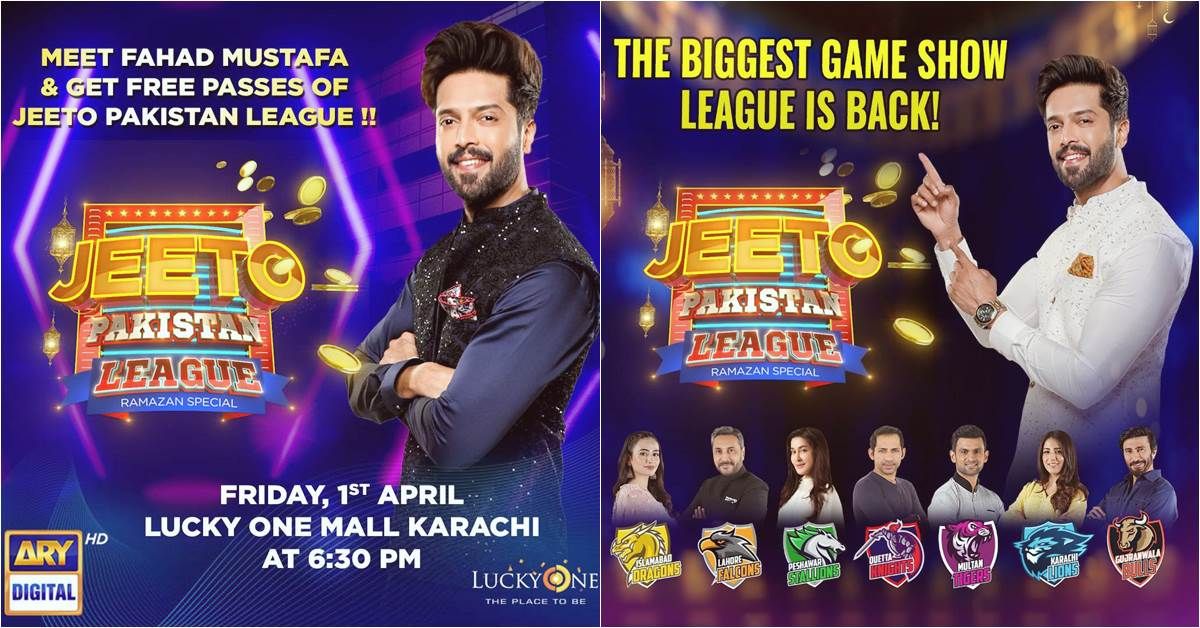 Get your Jeeto Pakistan League (JPL) passes today!