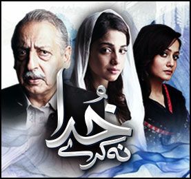 Khuda Na Karay