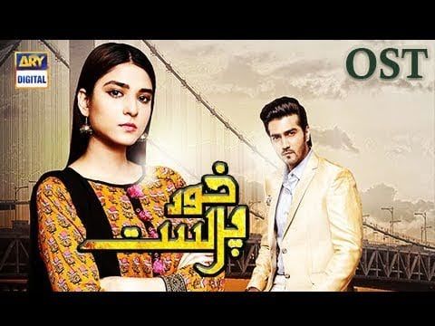 Khudparast OST | Singer: Shani Arshad |