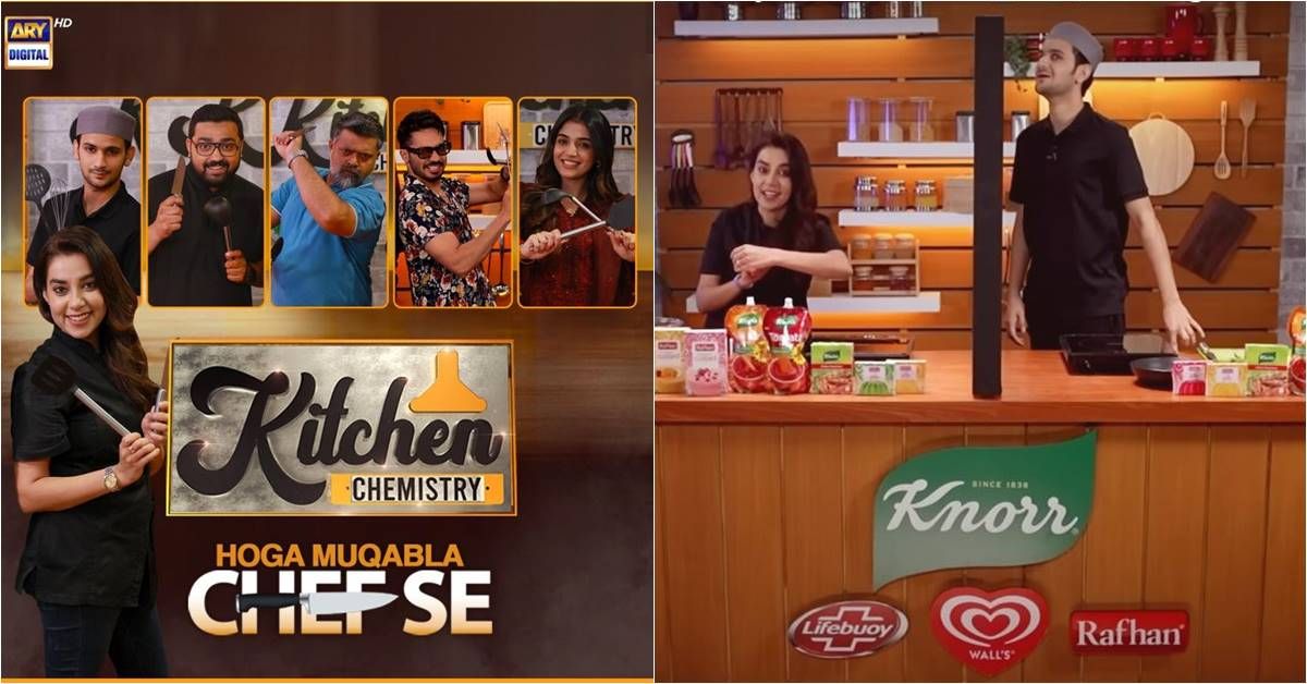 Kitchen Chemistry | The wall of twist