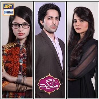 Maang Ary Digital