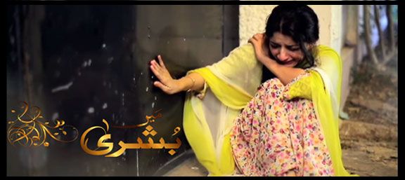 Are all the men hideous in 'Main Bushra'?