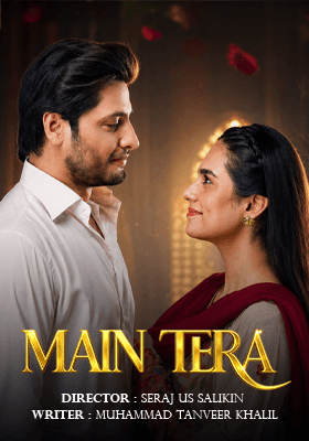 Main Tera