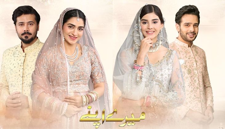 Mere Apne | Love, sacrifice and ordeals