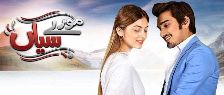 Moray Saiyaan - The Love Story That Takes A Detour To Another Destination