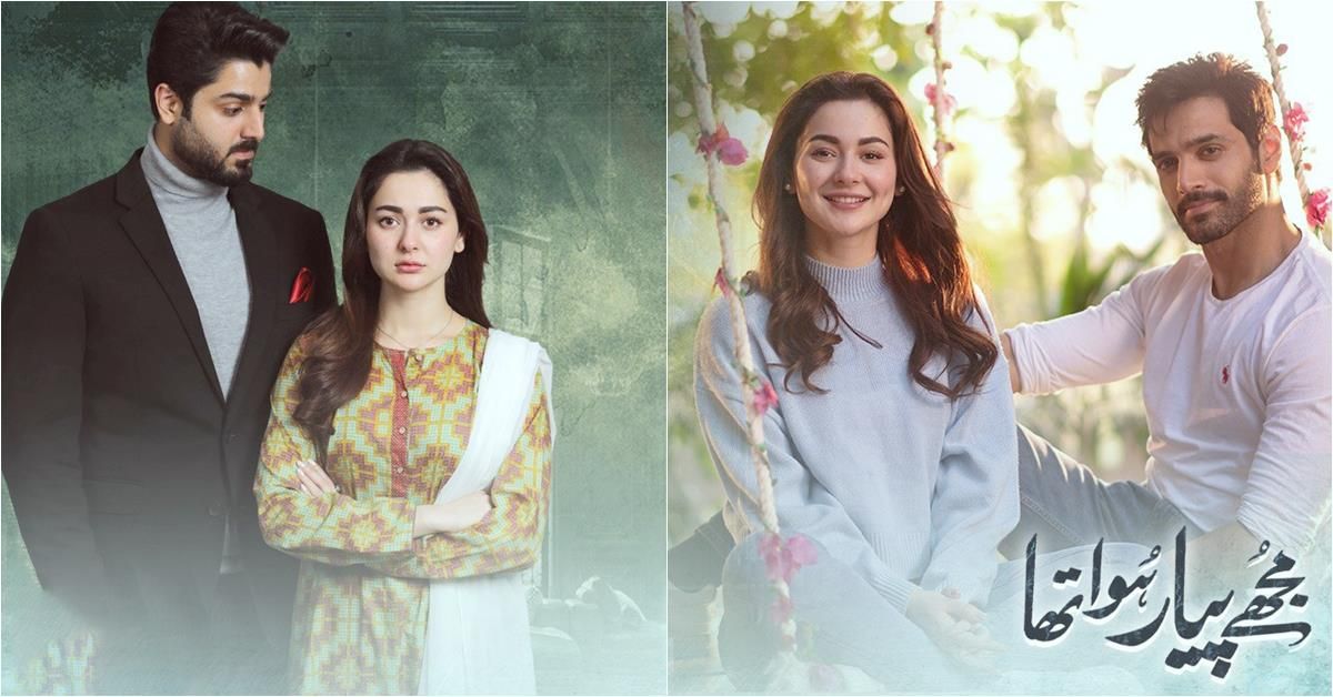 Mujhe Pyaar Hua Tha makes history with its majesty
