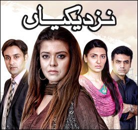 Nazdikiyaan