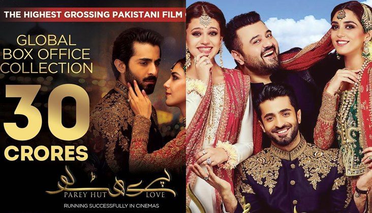 Here's why Parey Hut Love is the highest grossing flick of 2019