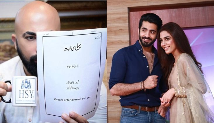 Meet 'Rakshi' from Maya--Sheheryar--HSY starrer Pehli si Mohabbat