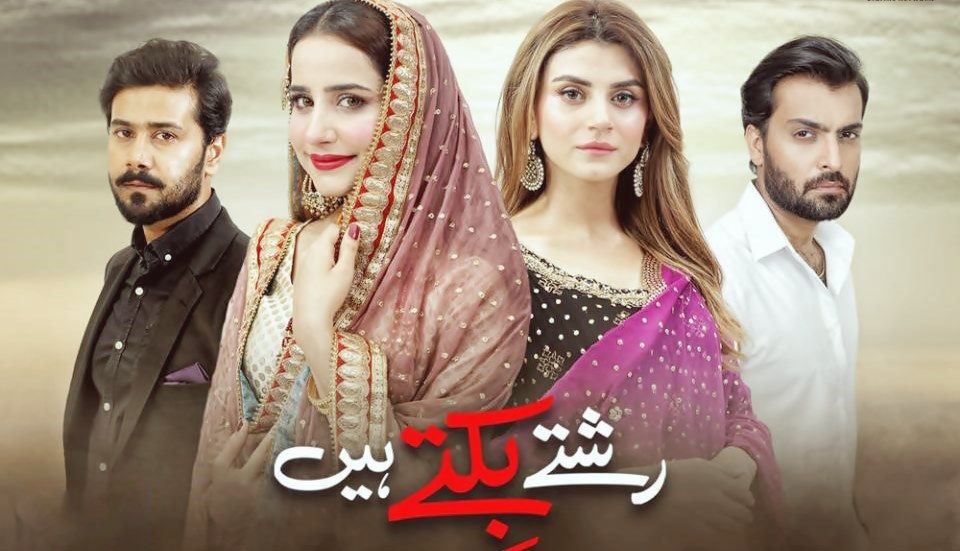 Rishtay Biktay Hain reveals how families turn selfish