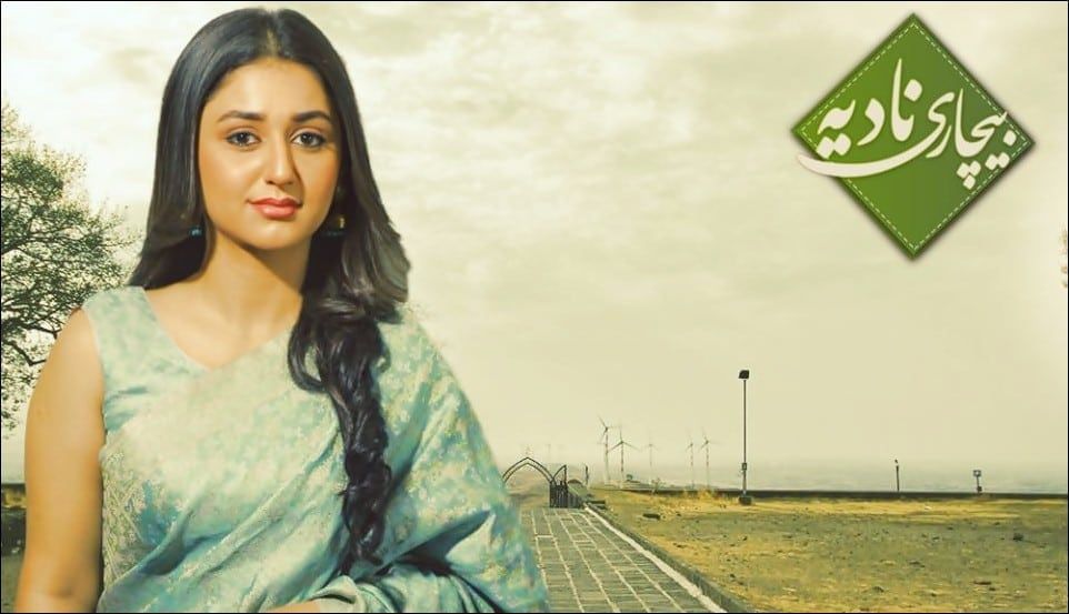 Bechari Nadia | The Story Of An Unlucky Girl