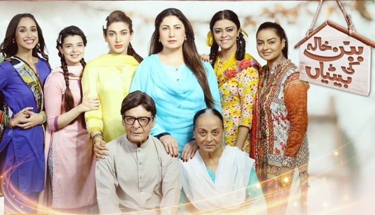 Babban Khala Ki Betiyan | Six Daughters, Six Stories