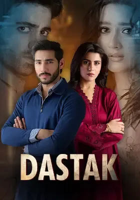 DASTAK