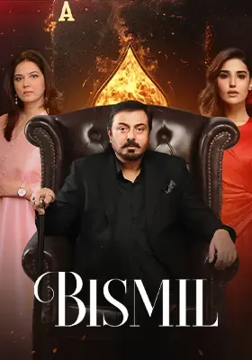 Bismil