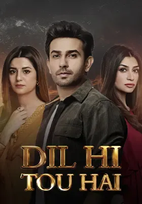 Dil Hi Tou Hai