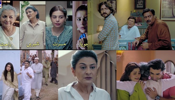 Of love, family, values and neighborhood | 'Prem Gali' reveals first look