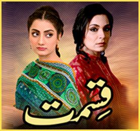 Qismat