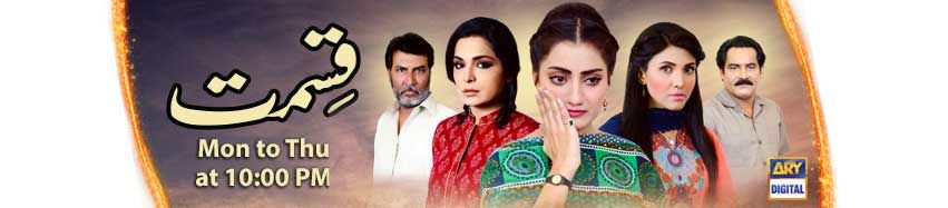 Destiny is not in our hands: Qismat