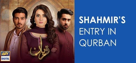 Shahmir's entry in Qurban!
