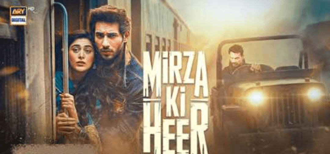 What Mirza Ki Heer Says About Financial Exploitation