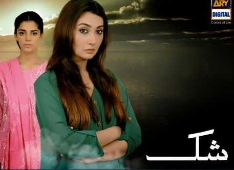 Shakk-What do you think that Sania and Sehrish will live together as friends forever under one roof?