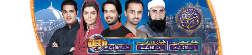 Special Ramzan shows with ARY Digital Network