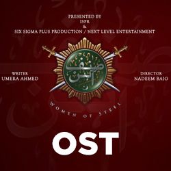 Sinf E Aahan | OST | Ft. Zeb Bangash | ARY Digital