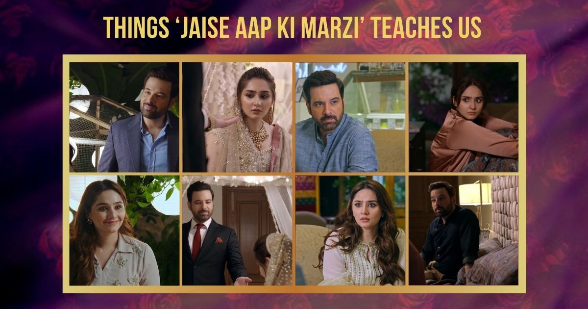 The Impact of Emotional Abuse in a Marriage – Things 'Jaisay Aapki Marzi' Teaches Us