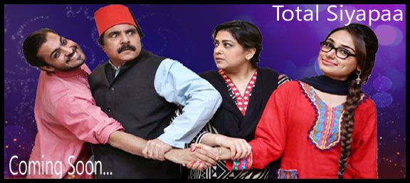 'Total Siyapaa' a new drama coming soon on ARY Digital