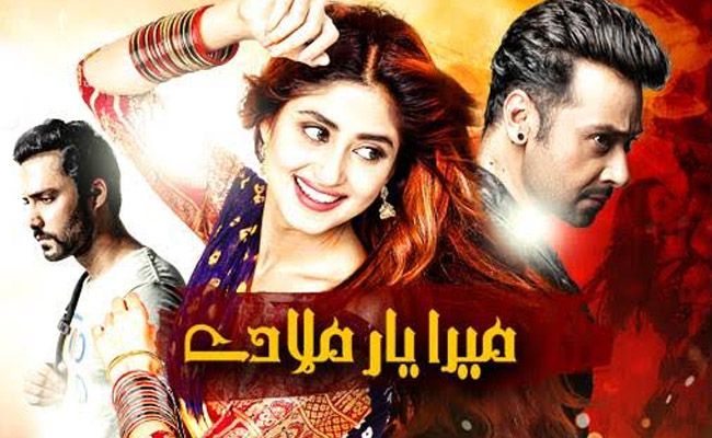 Mera Yaar Mila De - All The Twists And Turns