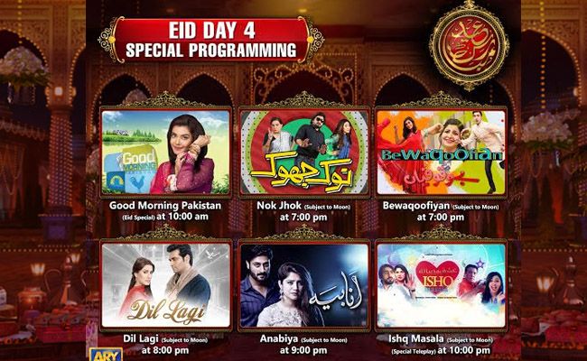 Carrying On The Fantastic Eid!