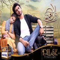 'Noor Ul Ain' - The Most anticipated Love Story