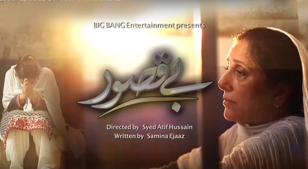 The Original Sound Track of  Bay Qasoor - ARY Digital