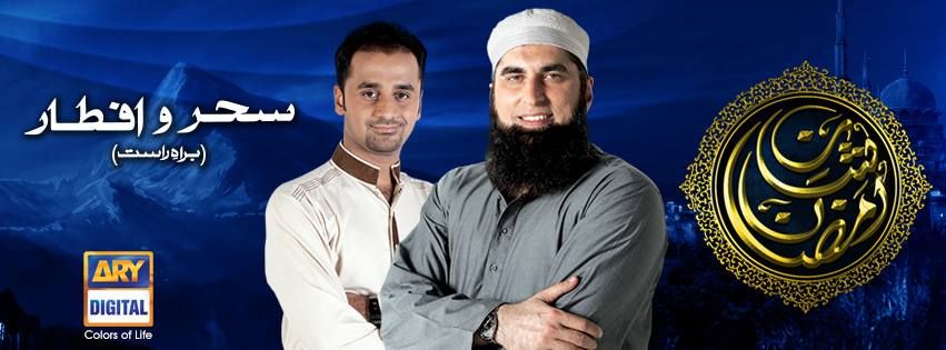 Like Shan-e-Ramazan? These Reasons Will Make You Love It