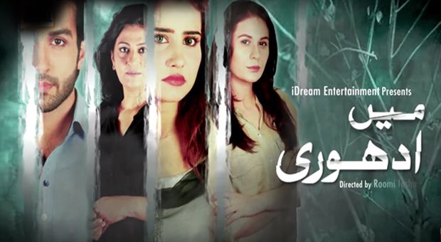 The Original Sound Track of  Mein Adhuri - ARY Digital