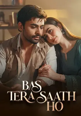  BAS TERA SAATH HO OST