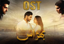 Bharaas OST - Singers: Yashal Shahid & Adnan Dhool - ARY Digital Drama