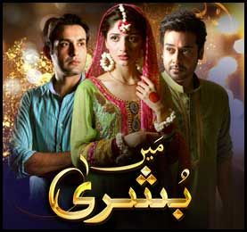 Main Bushra